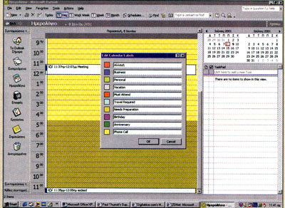 Microsoft Outlook XP